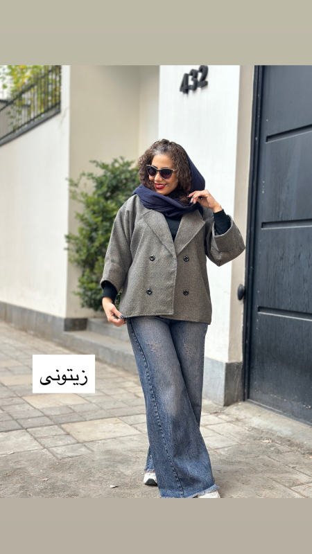 کت پشمی کجراه